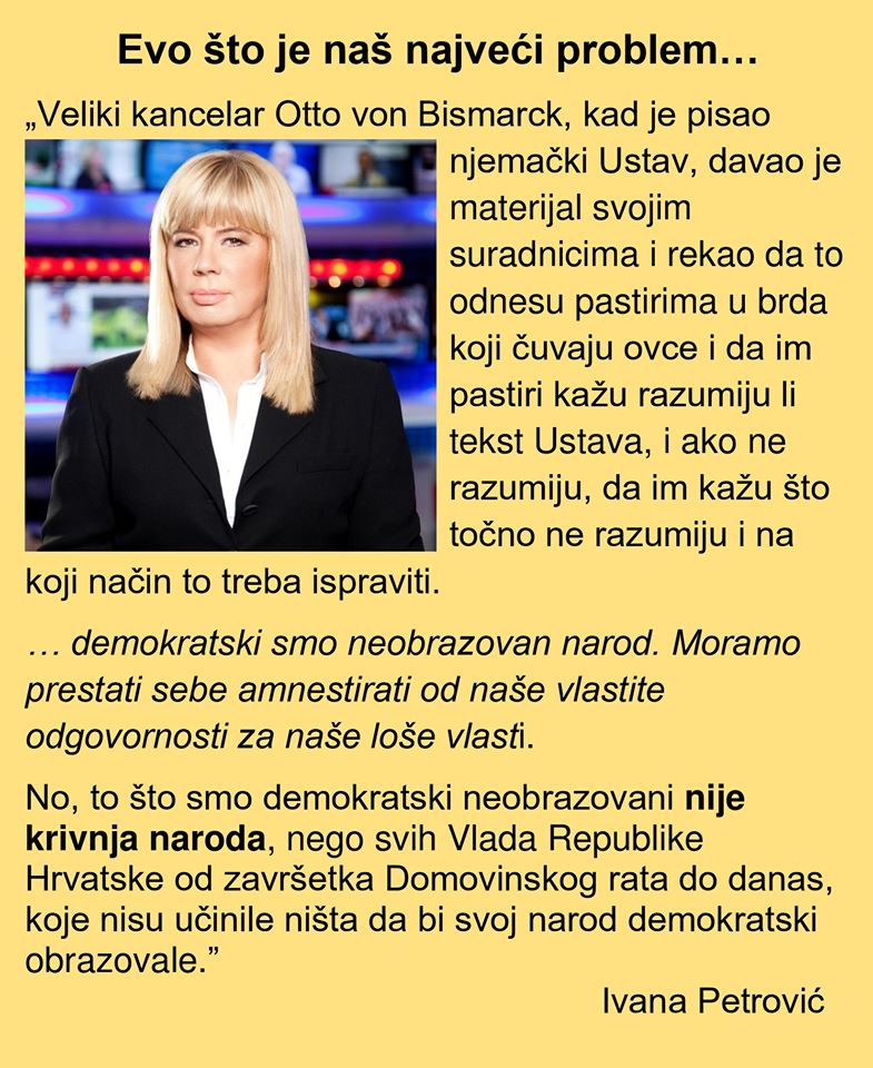 IvanaPetrović